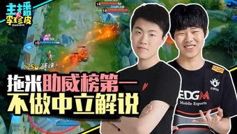 两个人吃瓜的娱乐小说,两颗瓜子的甜蜜碰撞